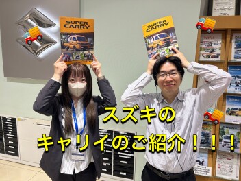 スーパーキャリイをご存知でしょうか？？